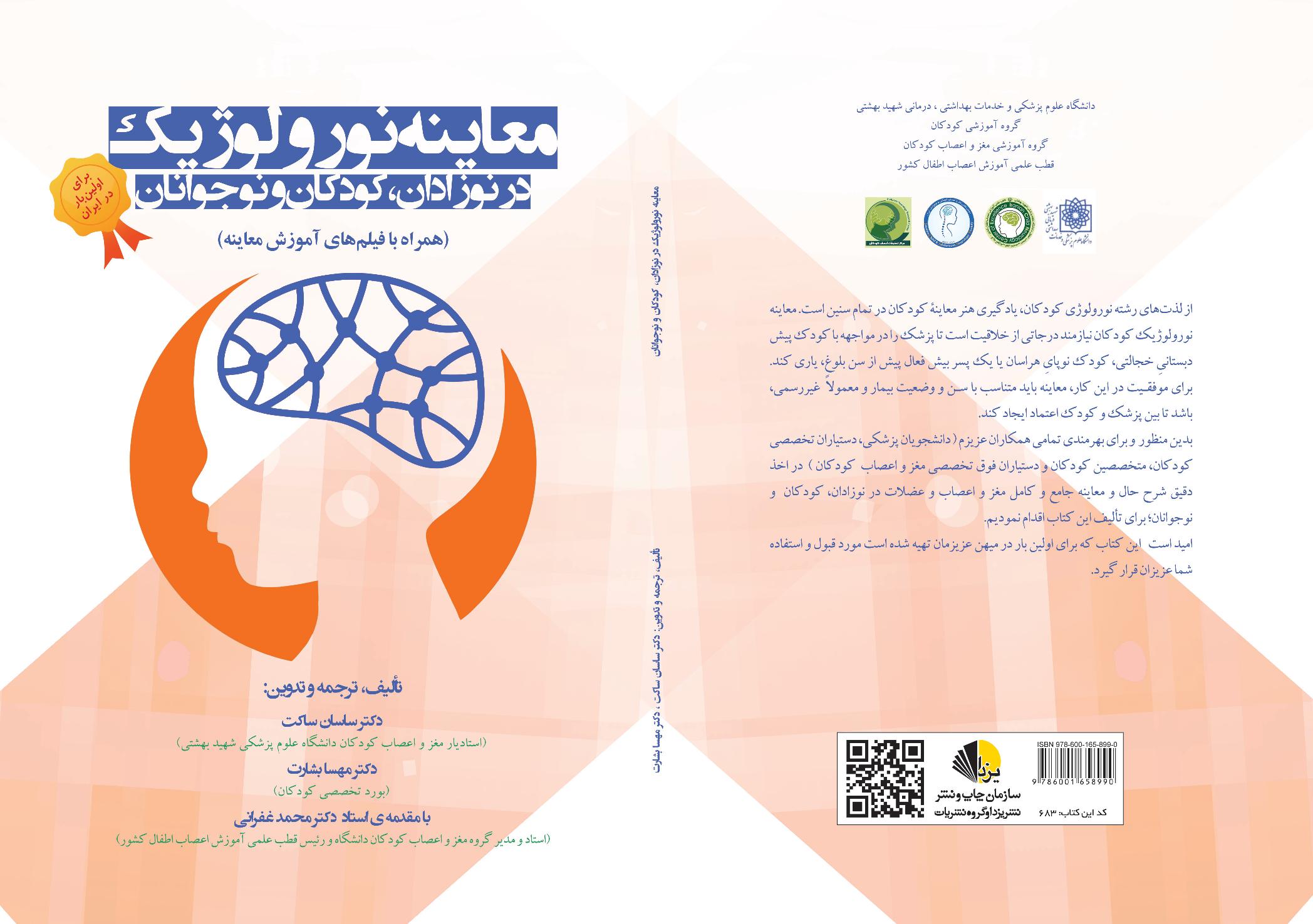 cover 01 (1)-page-001